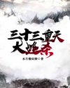 鸭子tv在线观看