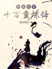 爱恨无垠