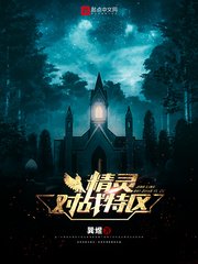 满天星电影高清在线观看完整版