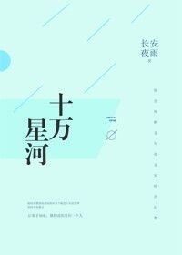 君岛美绪高清中字