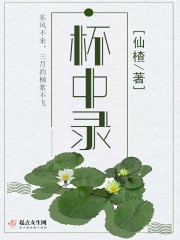 女性生器殖20种图