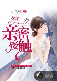 妻子的在线观看高清完整版