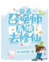 白洁性荡生活l六