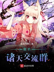 按摩师与女人