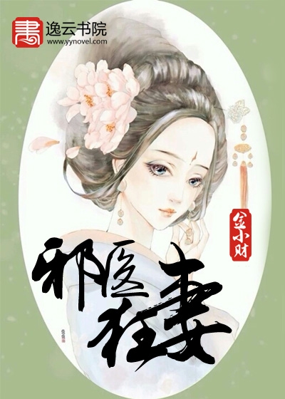 斯巴达300女战士h版