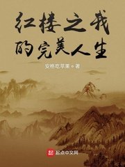 超品修仙小农民