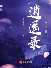 bt无忧无虑