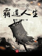 催眠大师动漫在线播放完整版