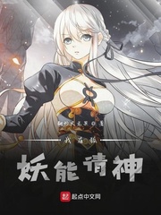 魔界骑士4