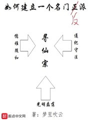 楚国公主