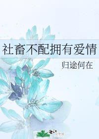 搓澡摸鸡的经历故事