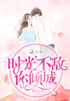 《朋友的未婚妻》hd