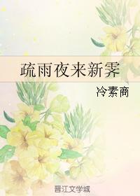 官运桃花