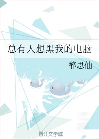 公交车最后一排被学长c作文