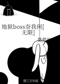 绿巨人暴x黑寡妇gif