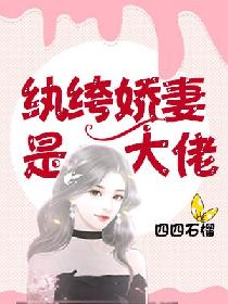 《我的好私教》