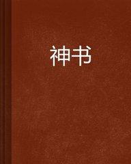 喋血街头国语电影完整版免费观看