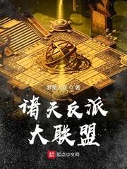 电视剧与青春有关的日子52集播放