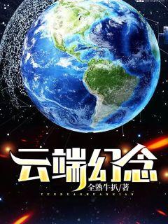 成吉思汗电视剧2024