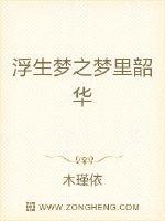 波多野结衣和乡下公在线观看