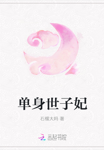 穿越小花仙