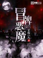 二战前线无敌版