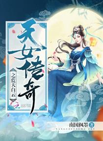 师父电影