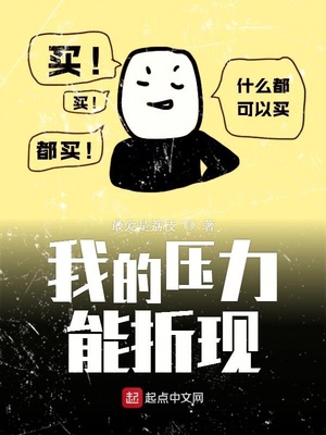 百炼成神漫画大全