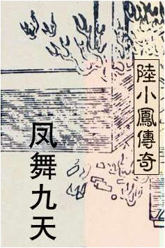 被公连续侵犯中文字幕