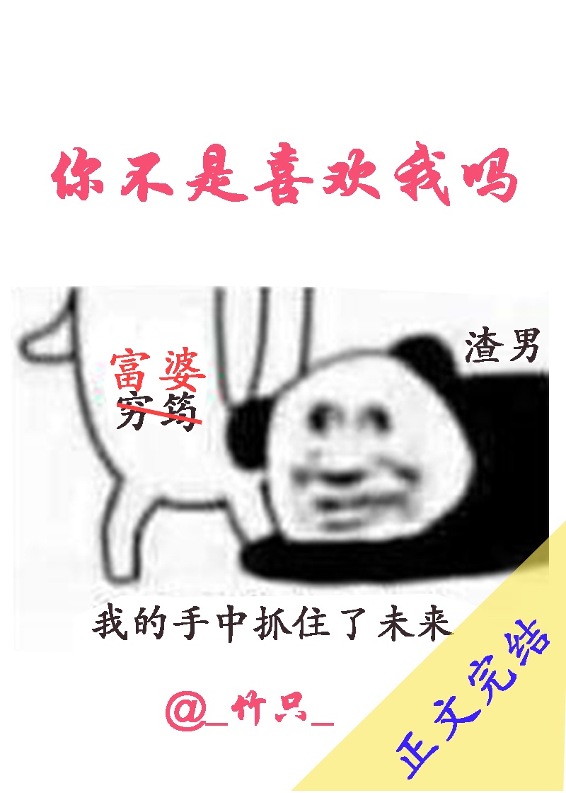 《招待外卖员》中字