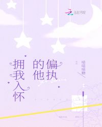 女装设计师漫画全免费