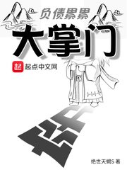 h百合肉在线阅读