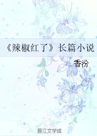 《以婚为名》臣年