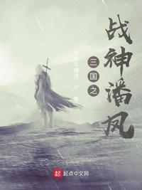 吴雨婵