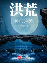 夜恋秀场2