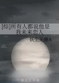 蛋仔派对怎样转官服