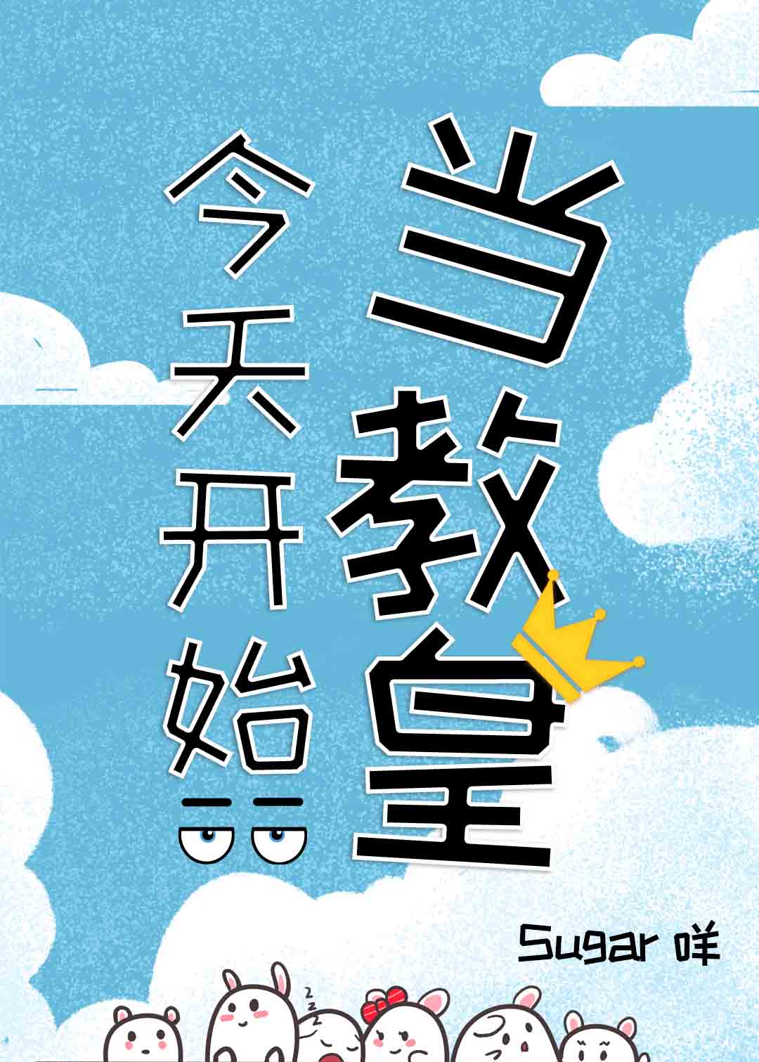 漫画在线免费看羞羞的铁拳