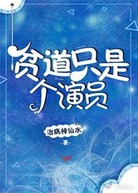 10月8日蚂蚁庄园答案