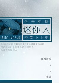 全职法师漫画