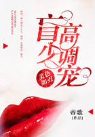 大奥女将军